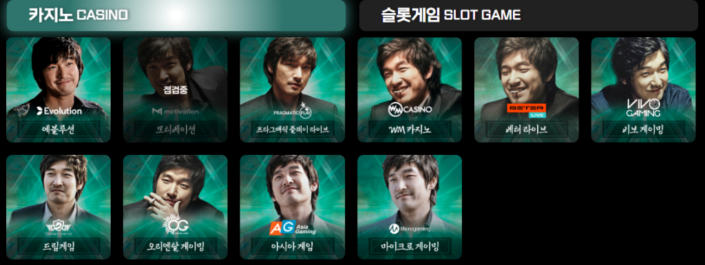 고니카지노 제공 카지노이미지